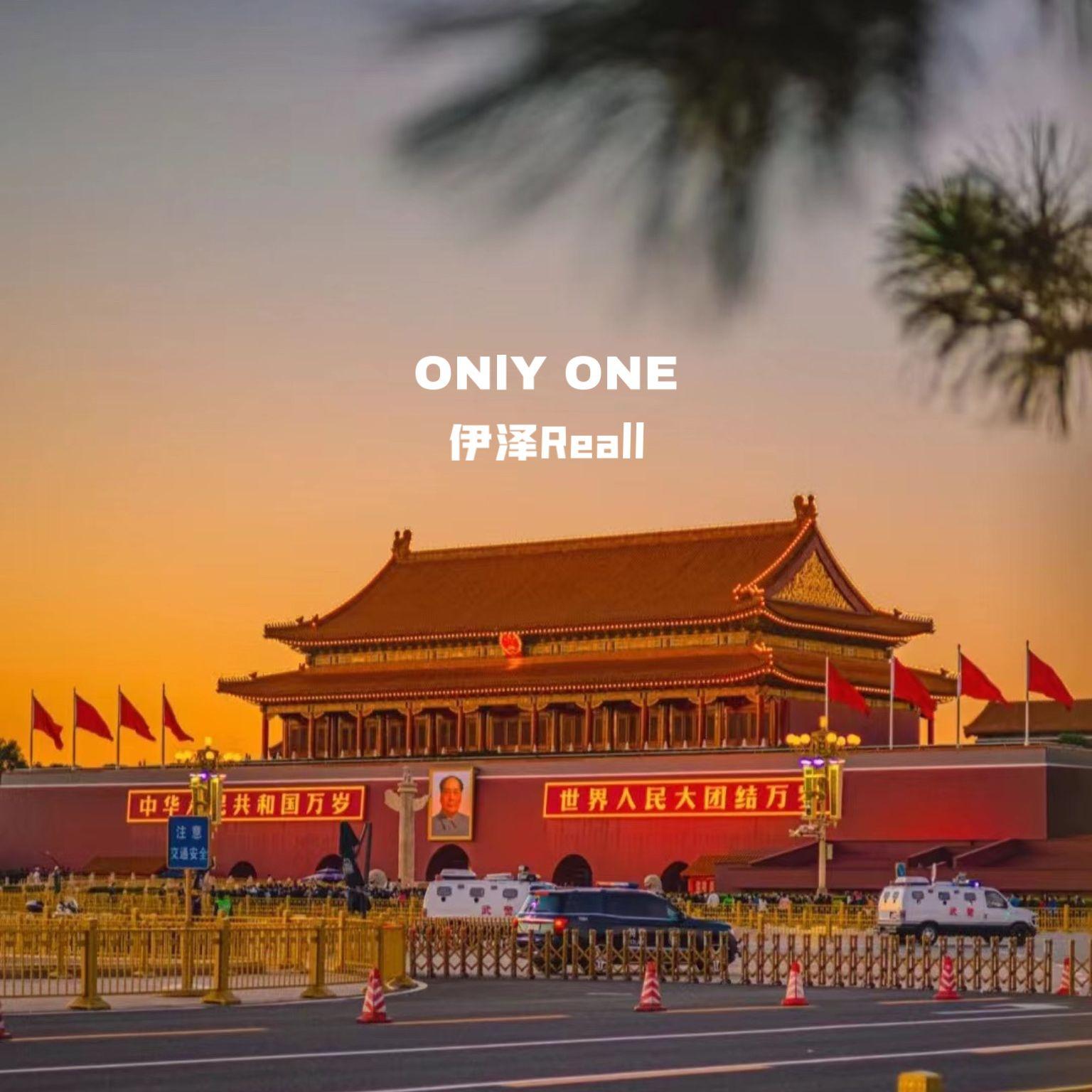 ONlY ONE