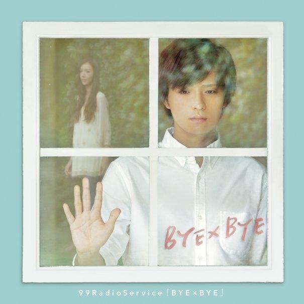 BYE × BYE