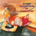 トップをねらえ!響綜覧-SOUND COLLECTION OF GUNBUSTER-