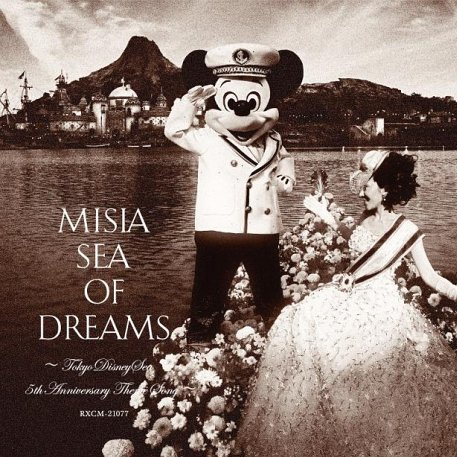 Sea of Dreams