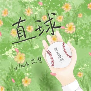 甜妹当然也要有甜甜的歌单呀