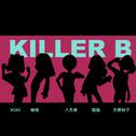 Killer B专辑