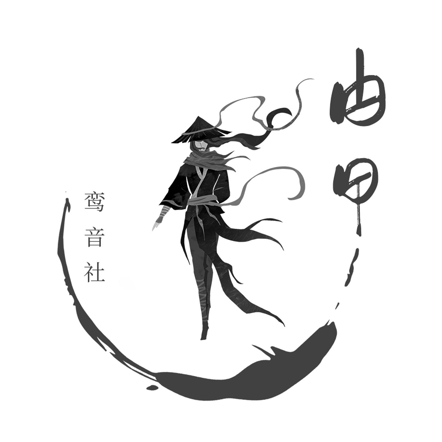 甴曱