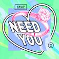 Need You