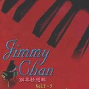 Jimmy Chan-又见炊烟 （降8半音）