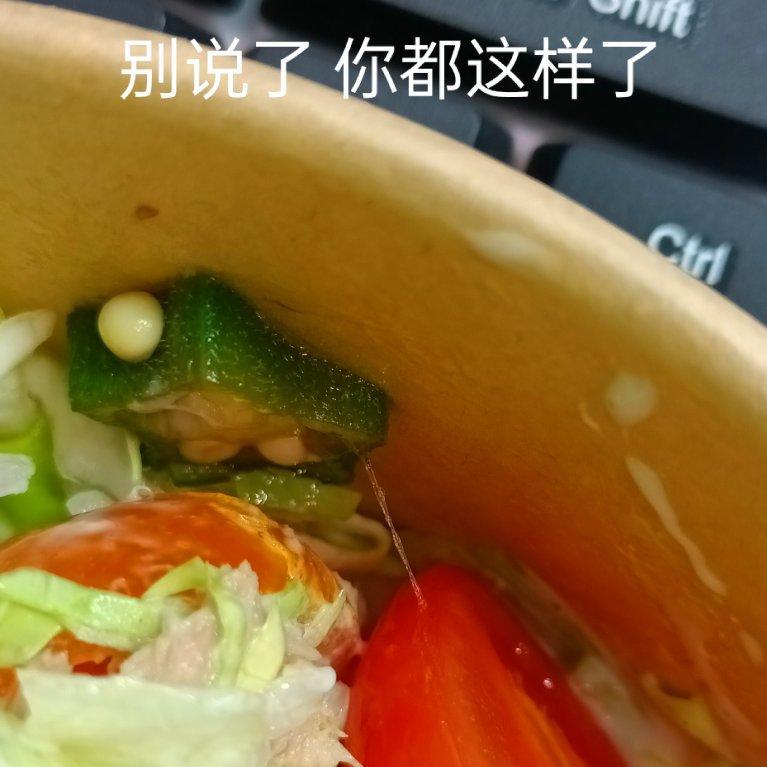 好好喝水，好好吃饭，好好想你