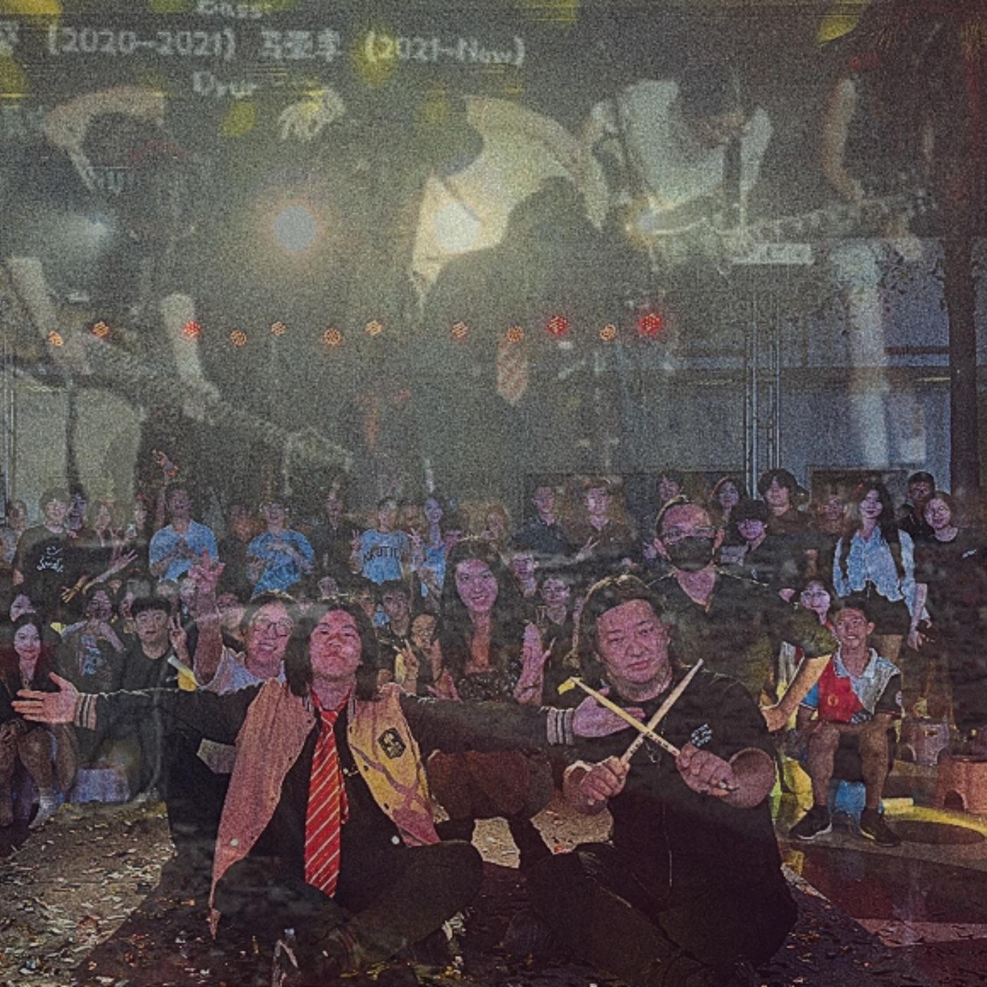 Exceed乐队Live In CIC音乐狂欢节 2024.6.13