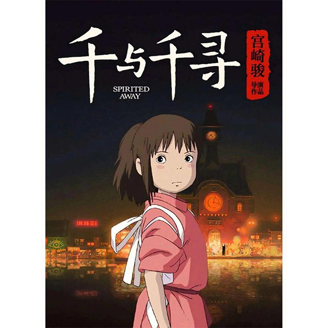 与你同在
