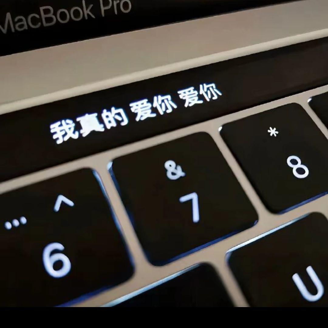 爱你 1.2x（就这样爱你爱你爱你）