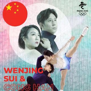 2022北京冬奥会双人滑选曲完整版
