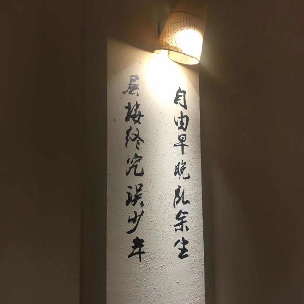 对一个女孩最高的评价“干净”