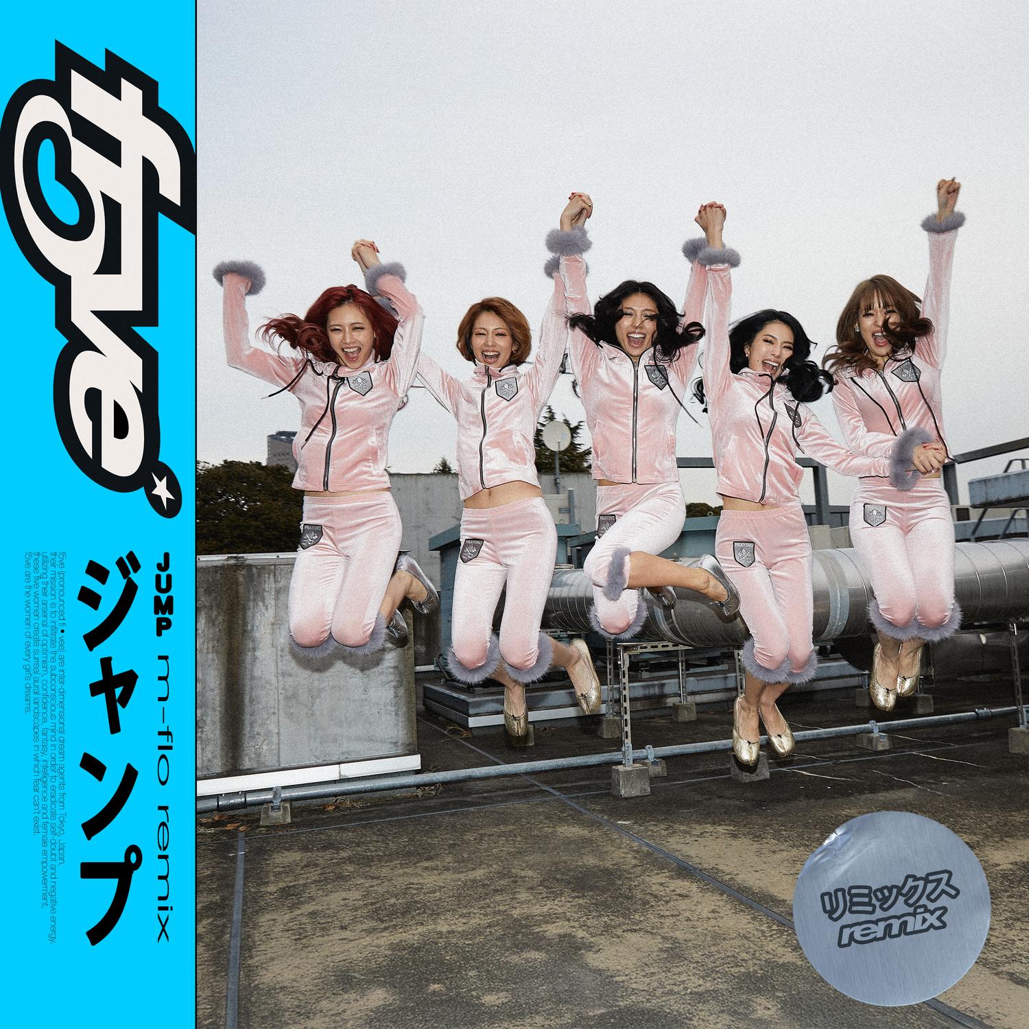 Jump (m-flo Remix)