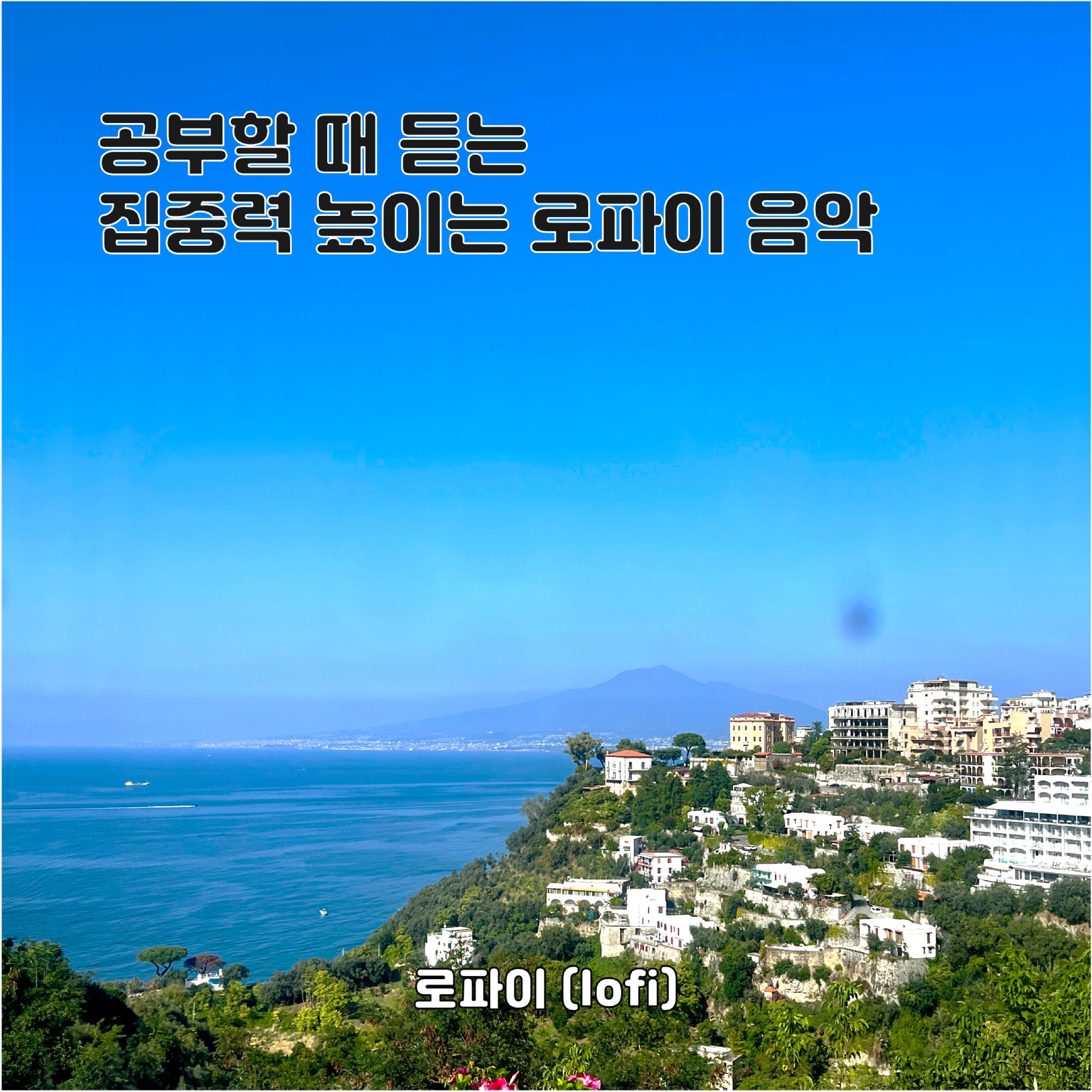 BSS - Fighting [파이팅 해야지] POTAITO EDIT