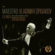 Maestro Vladimir Spivakov (Live)