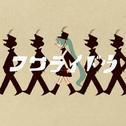 フワライドウ专辑