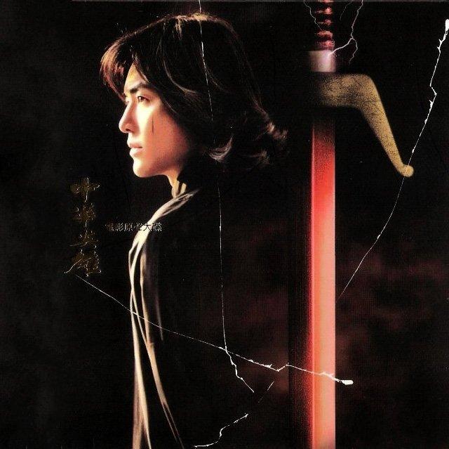 《古装》武侠 武打80后看大的电视金曲！