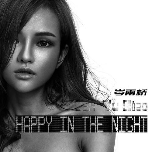 Happy in the night专辑