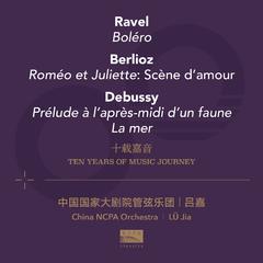 德彪西：大海 第三乐章 风与海的对话（Debussy:La mer III. Dialogue du vent et de la mer ）