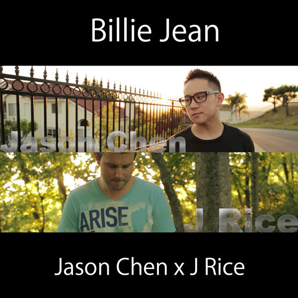 Billie Jean专辑