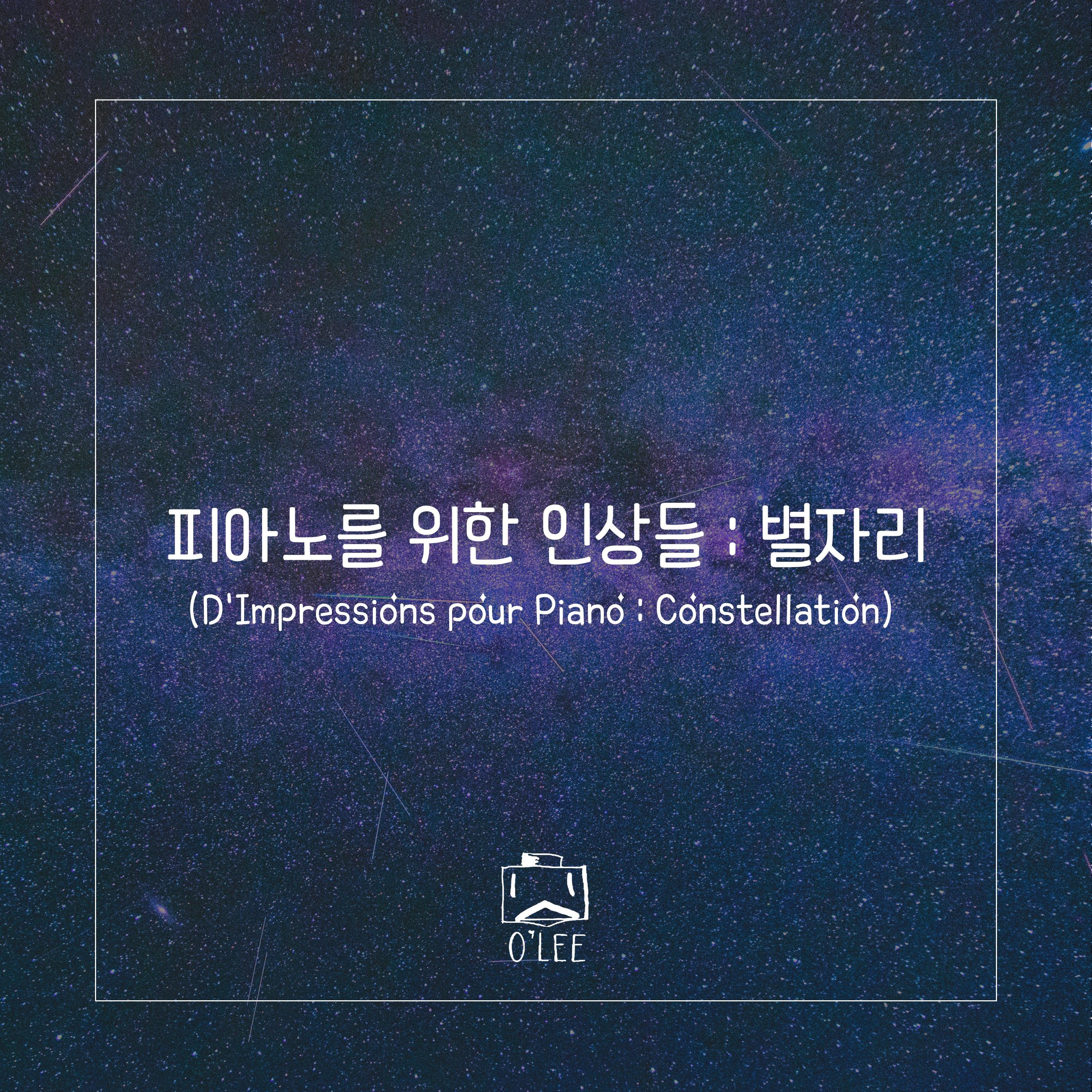 피아노를 위한 인상들 : 별자리 (D'Impressions pour Piano : Constellation)