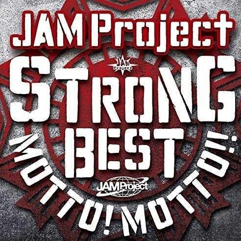 JAM Project 15th Anniversary Strong Best Album MOTTO! MOTTO!! -2015-专辑