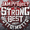 JAM Project 15th Anniversary Strong Best Album MOTTO! MOTTO!! -2015-专辑