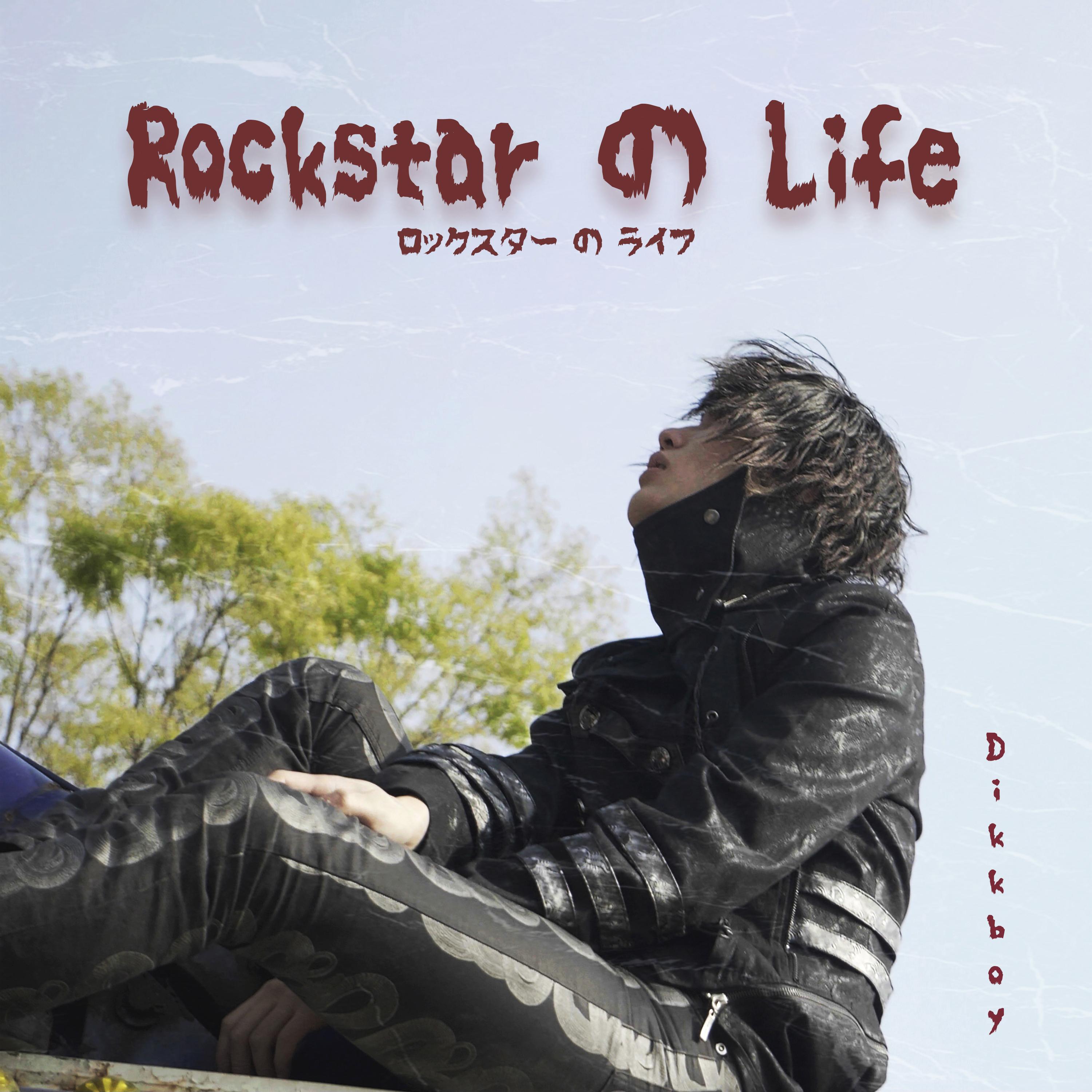 rockstar の life