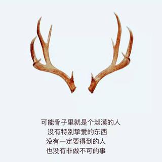 网易云投稿歌单