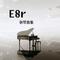 《E8r即兴曲》往忆如风专辑