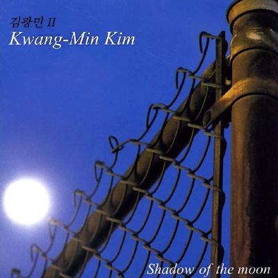 Shadow Of The Moon