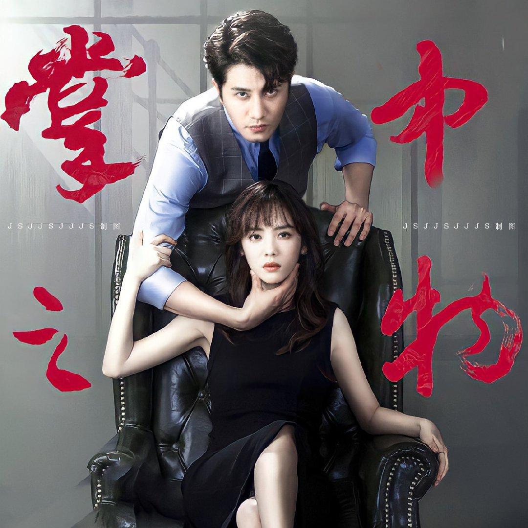 掌中之物/阳光之下