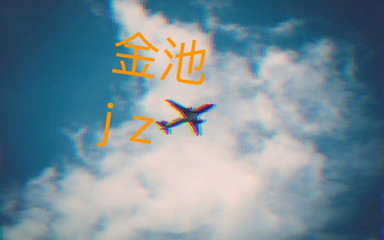 无人驾驶机。专辑