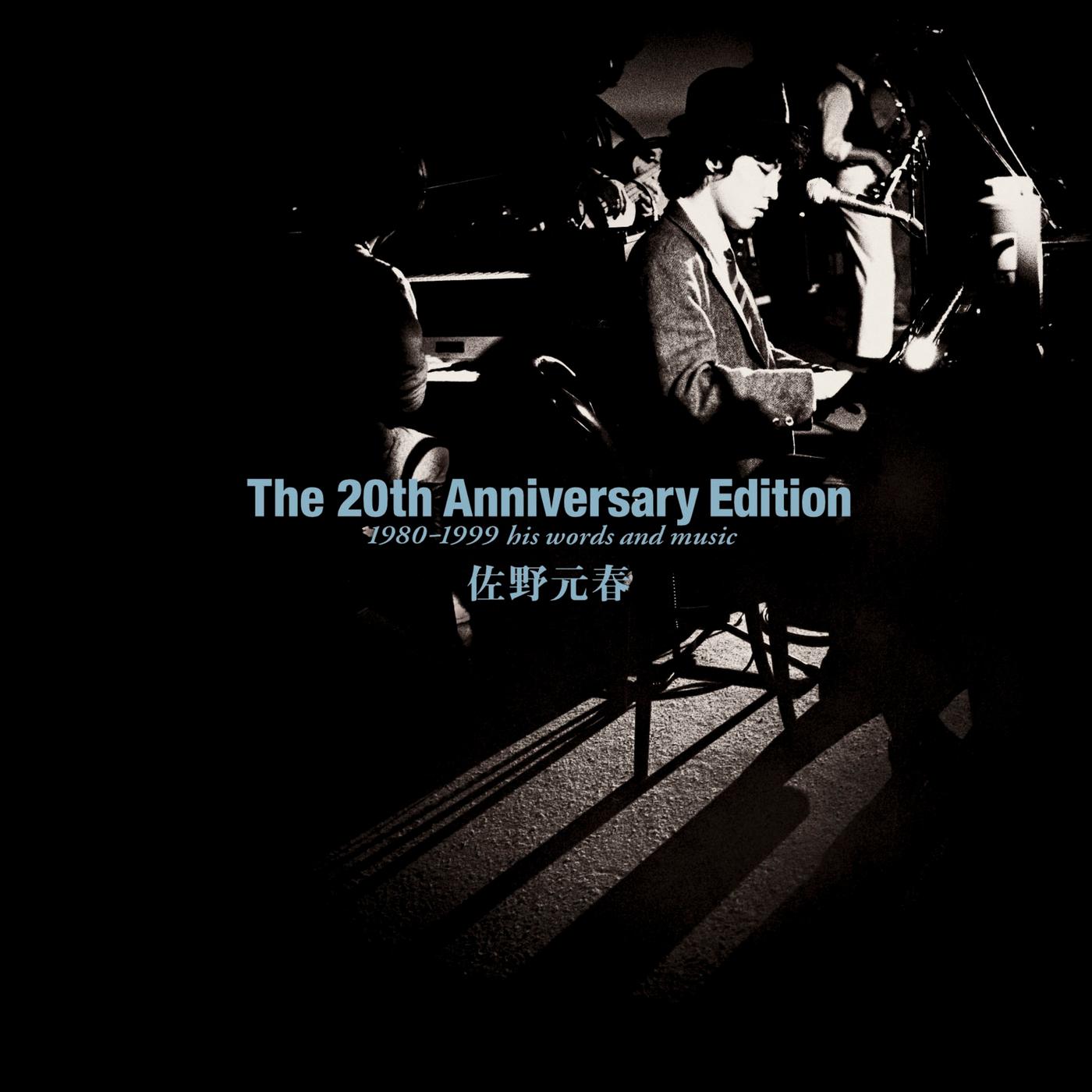 The 20th Anniversary Edition 1980-1999 his words and music