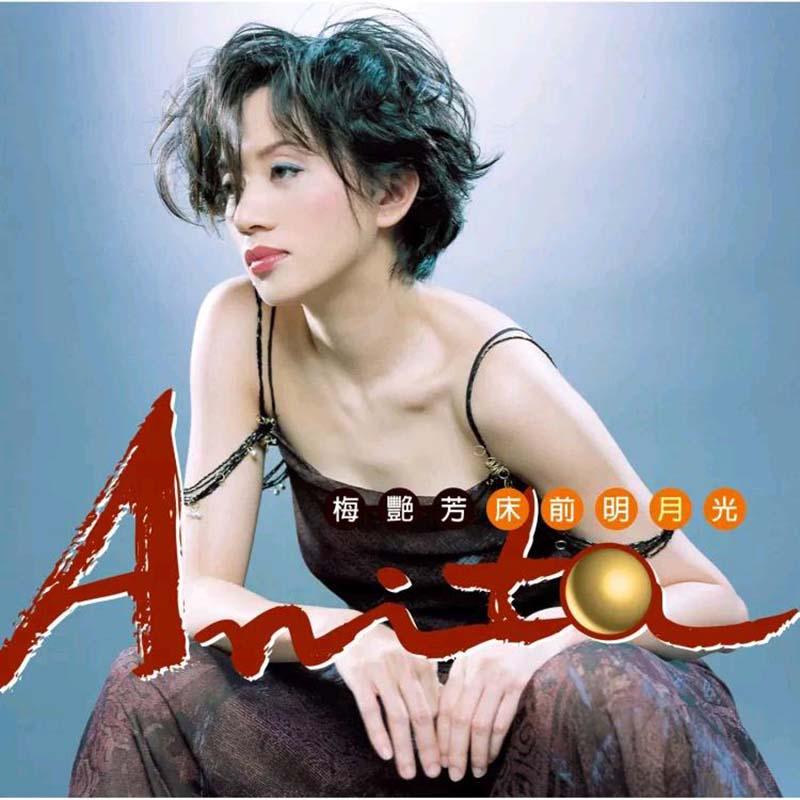 女低音炮精选