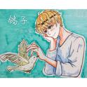 鸽子专辑