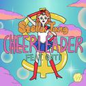 치어리더 (Cheerleader)专辑