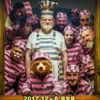电影丨《帕丁顿熊/Paddington》1/2 OST合集