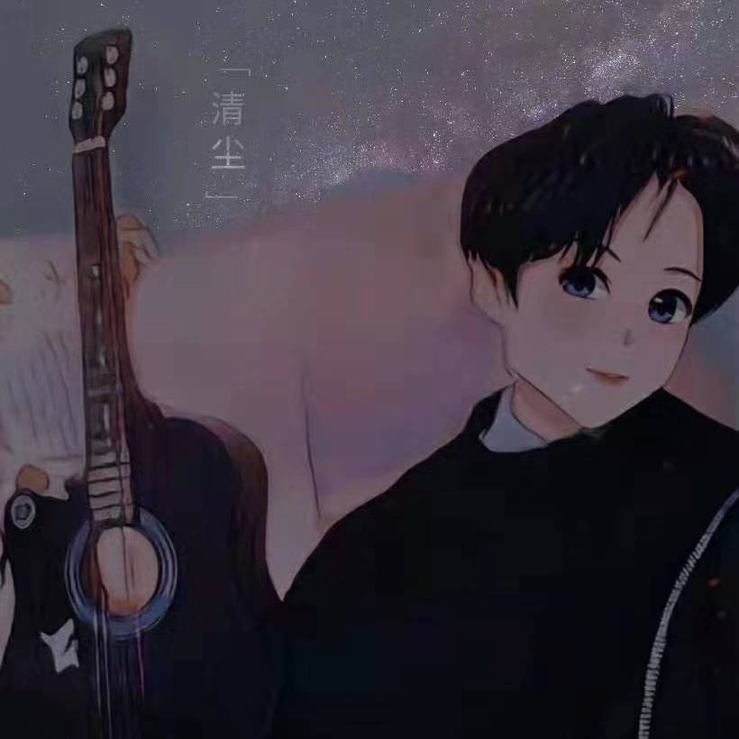 anak（清尘 remix）