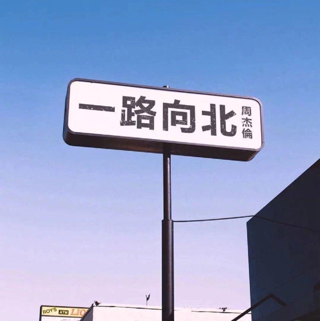 周杰伦钢琴曲，纯音乐
