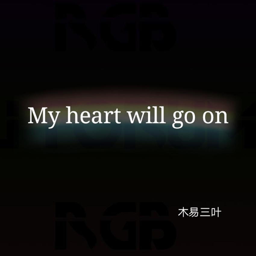 My heart will go on专辑