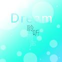 Dream聆听雨声专辑