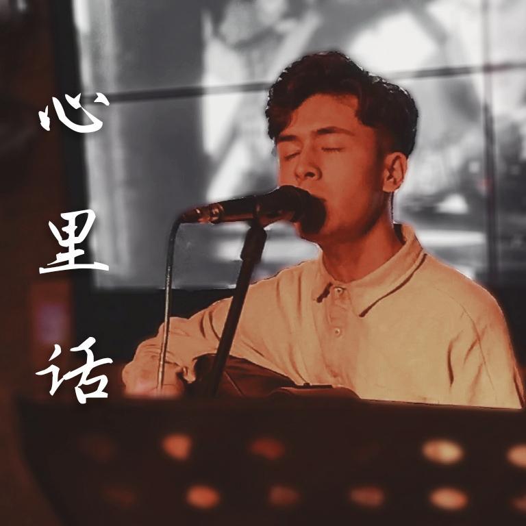 Yurak Soz 心里话 （完美版）