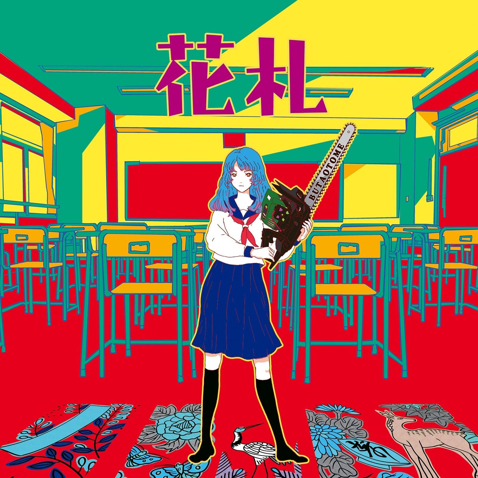 花札