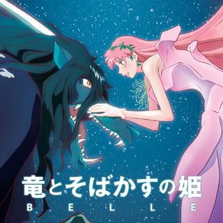 《龙与雀斑公主》电影原声带