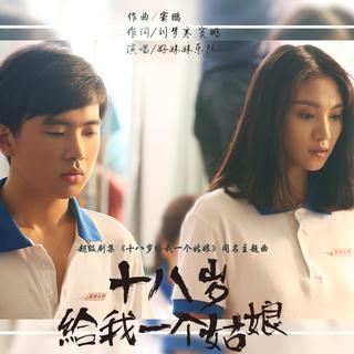 「我的民谣」春夏最美
