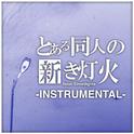 Neon Streetlights (Instrumental Preview)专辑