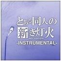 Neon Streetlights (Instrumental Preview)专辑