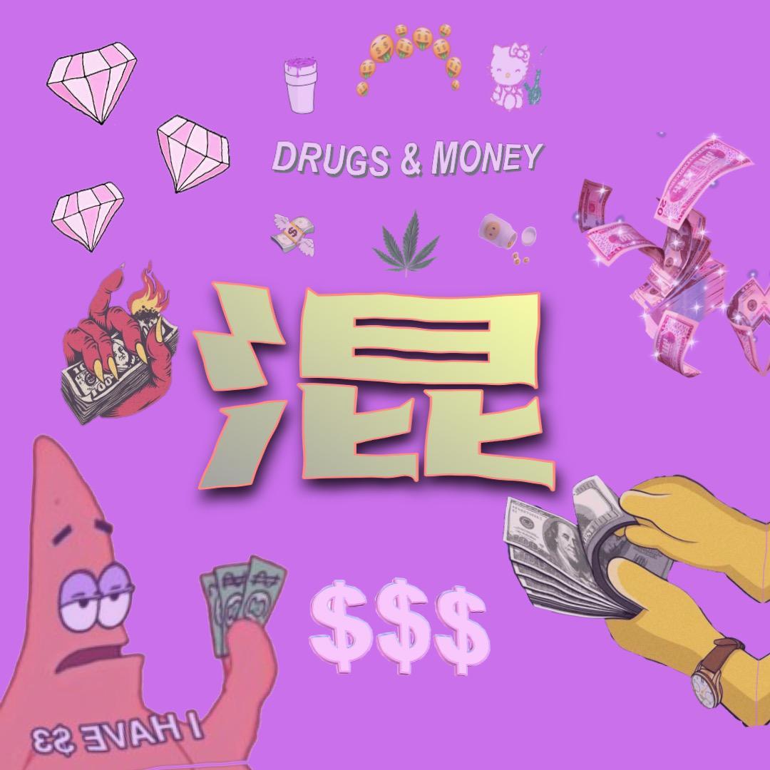 混