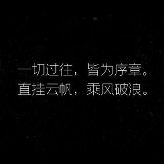 乘风破浪的姐姐 | 公演曲目收录