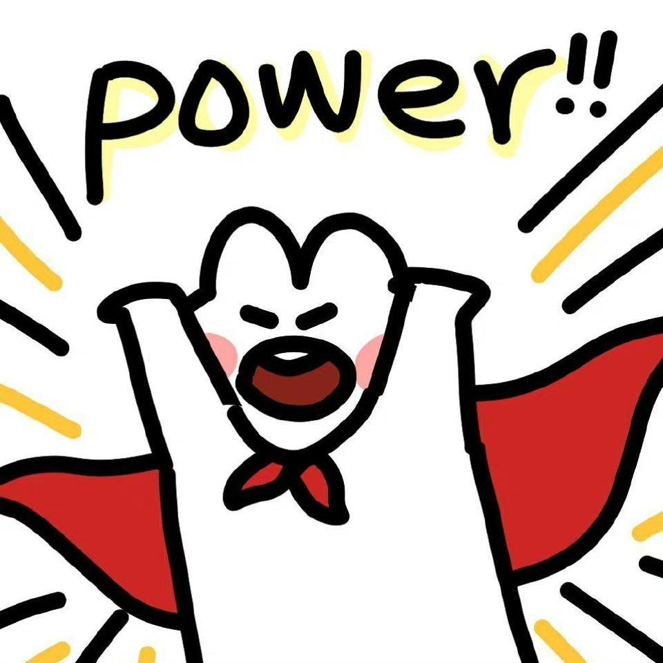 红歌强化磁场_充满帕瓦！ | 在线播放 | 网易云音乐